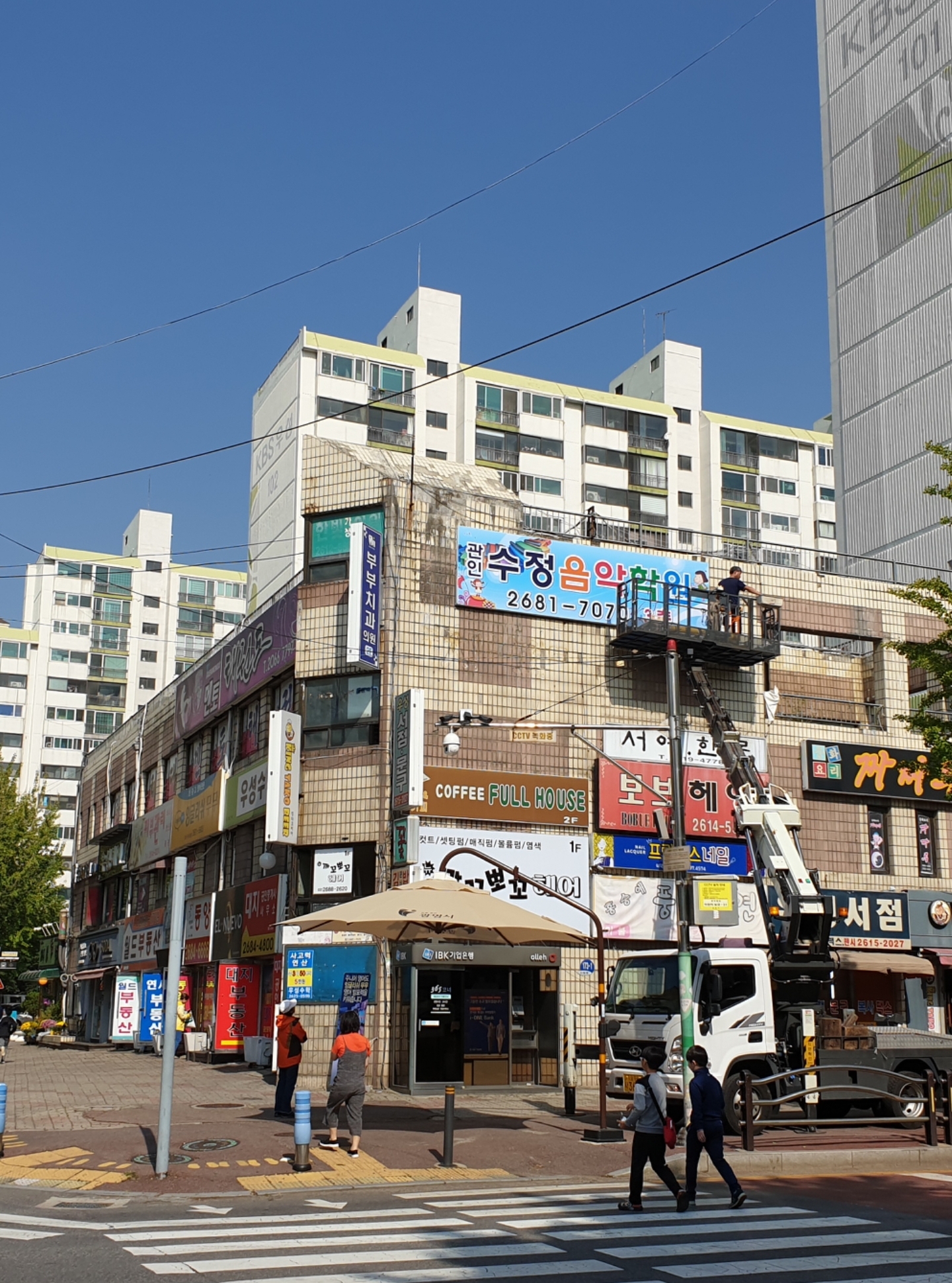 수정음악학원