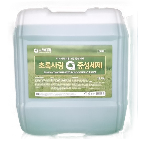 초록유통 서현그린푸드
