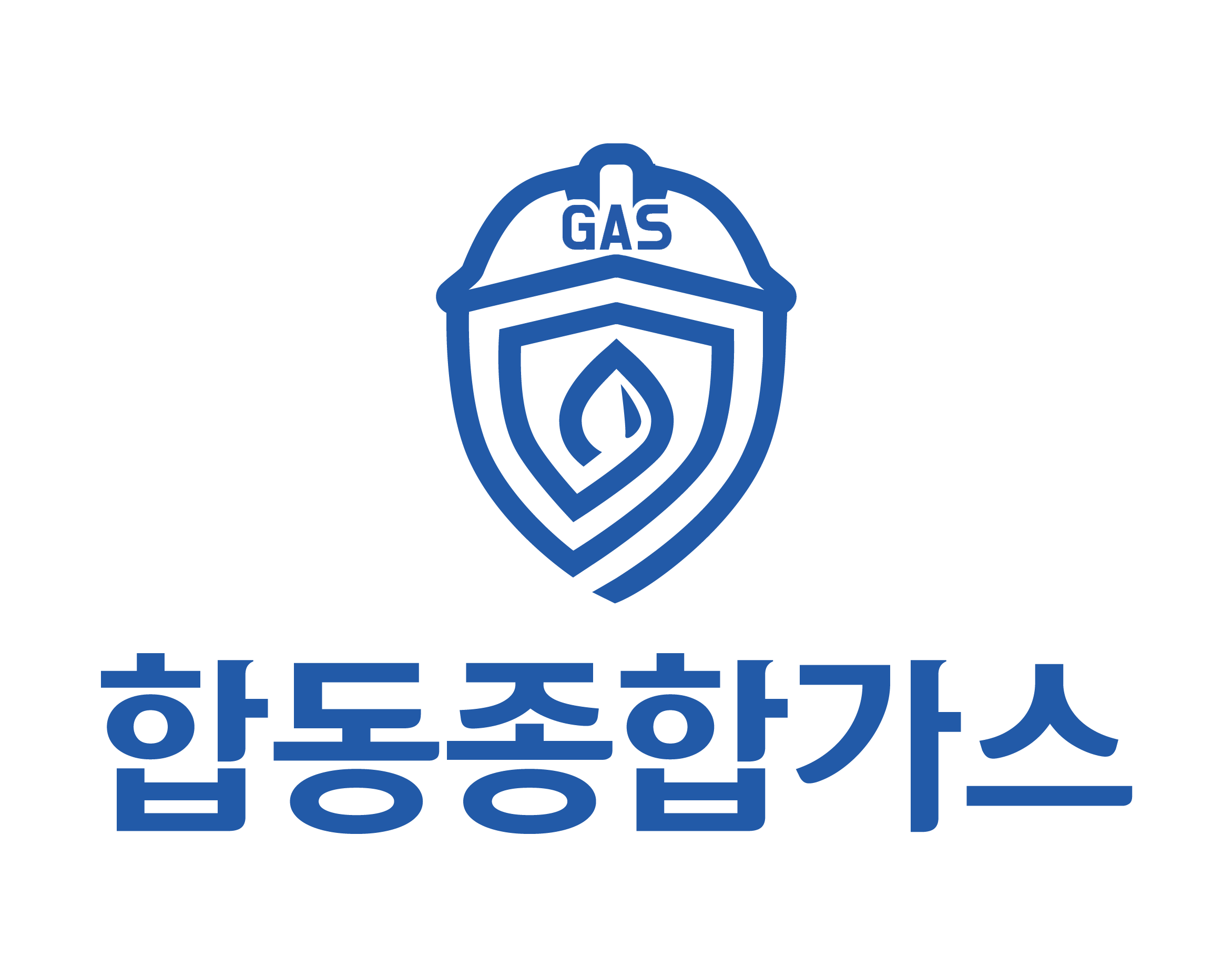 합동종합가스