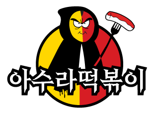 바른정