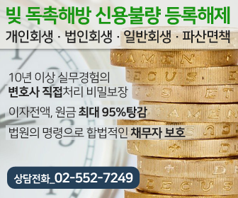 법무법인 영진