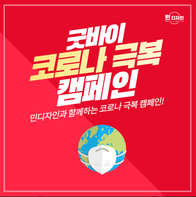 민디자인