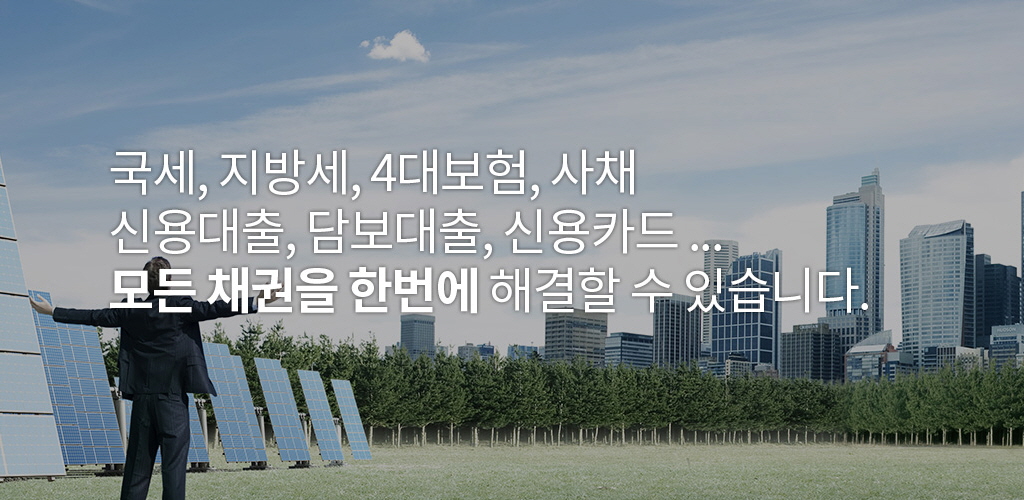 법무법인 영진