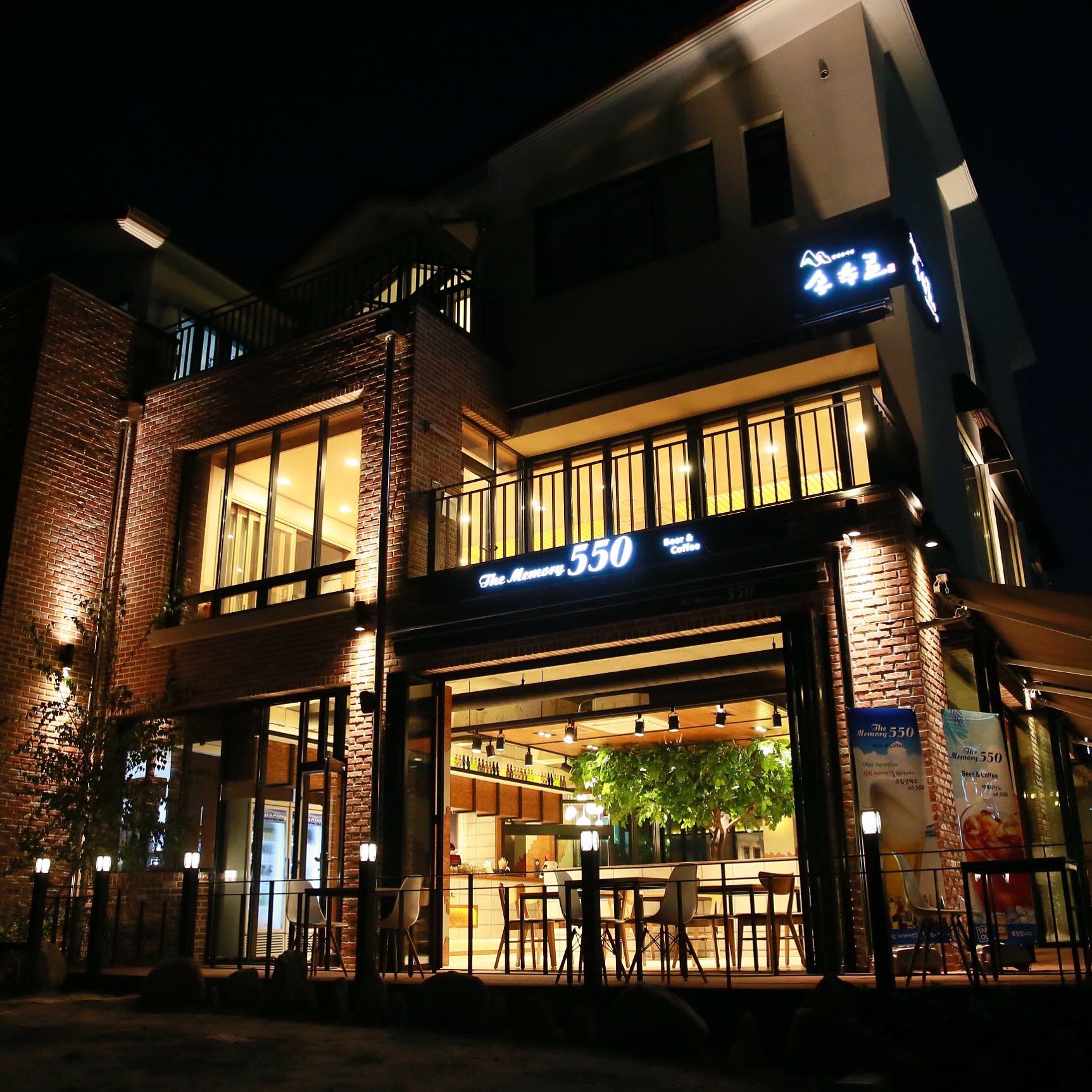 더메모리550