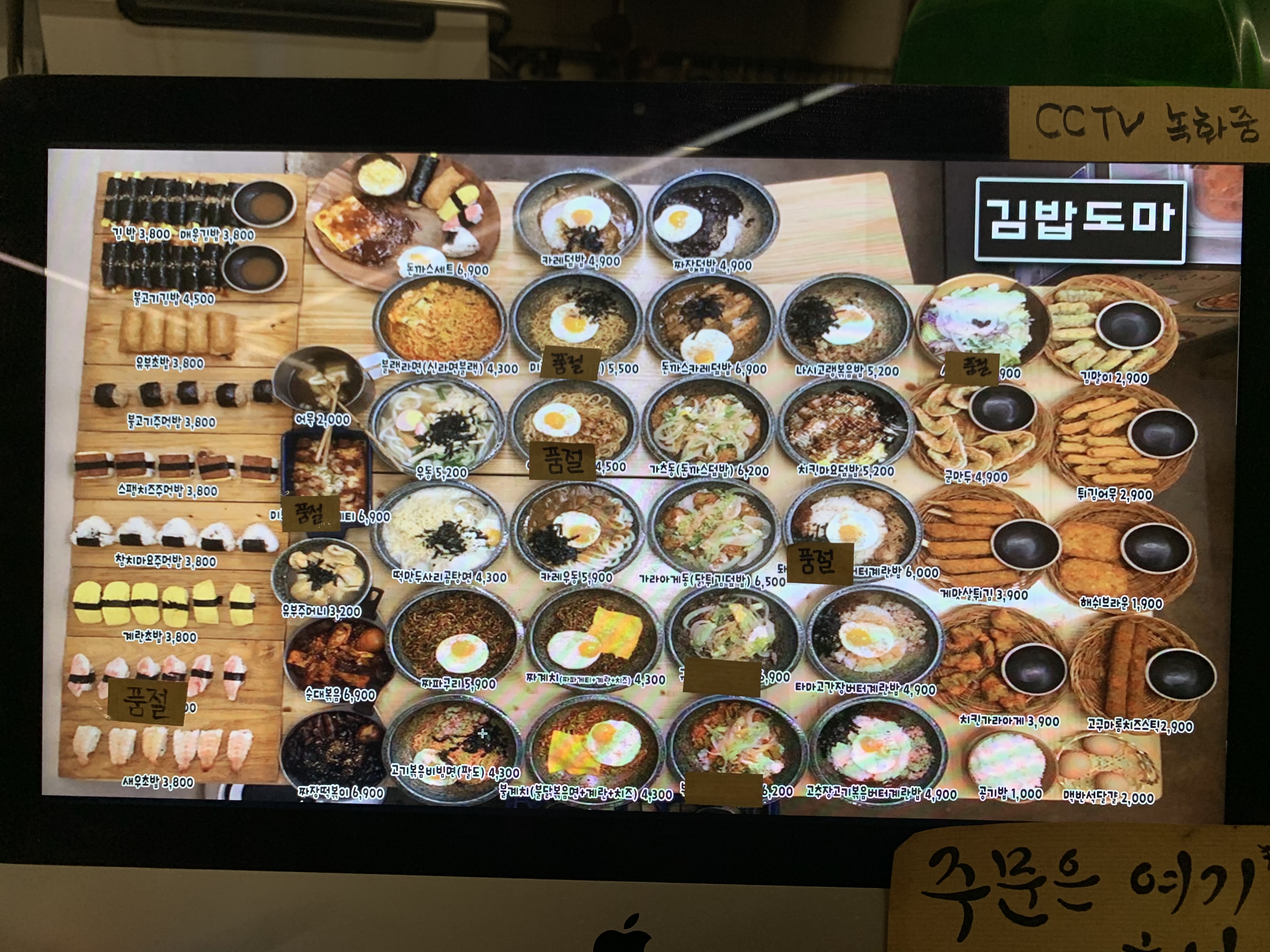 김밥도마