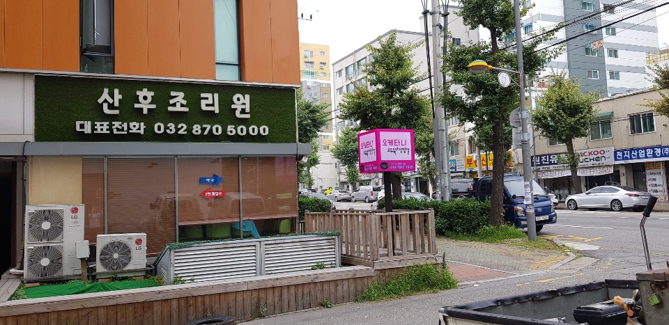 오케타니모유육아상담실