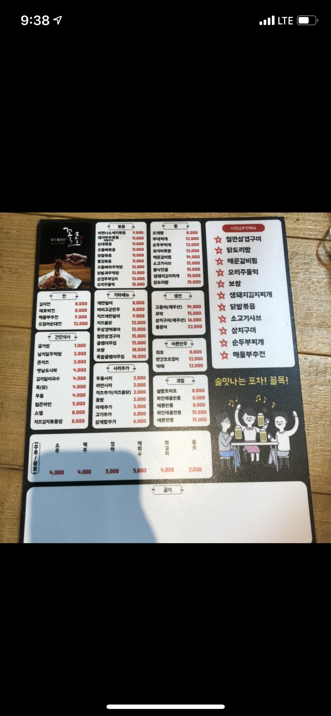꼴목 마산내서점