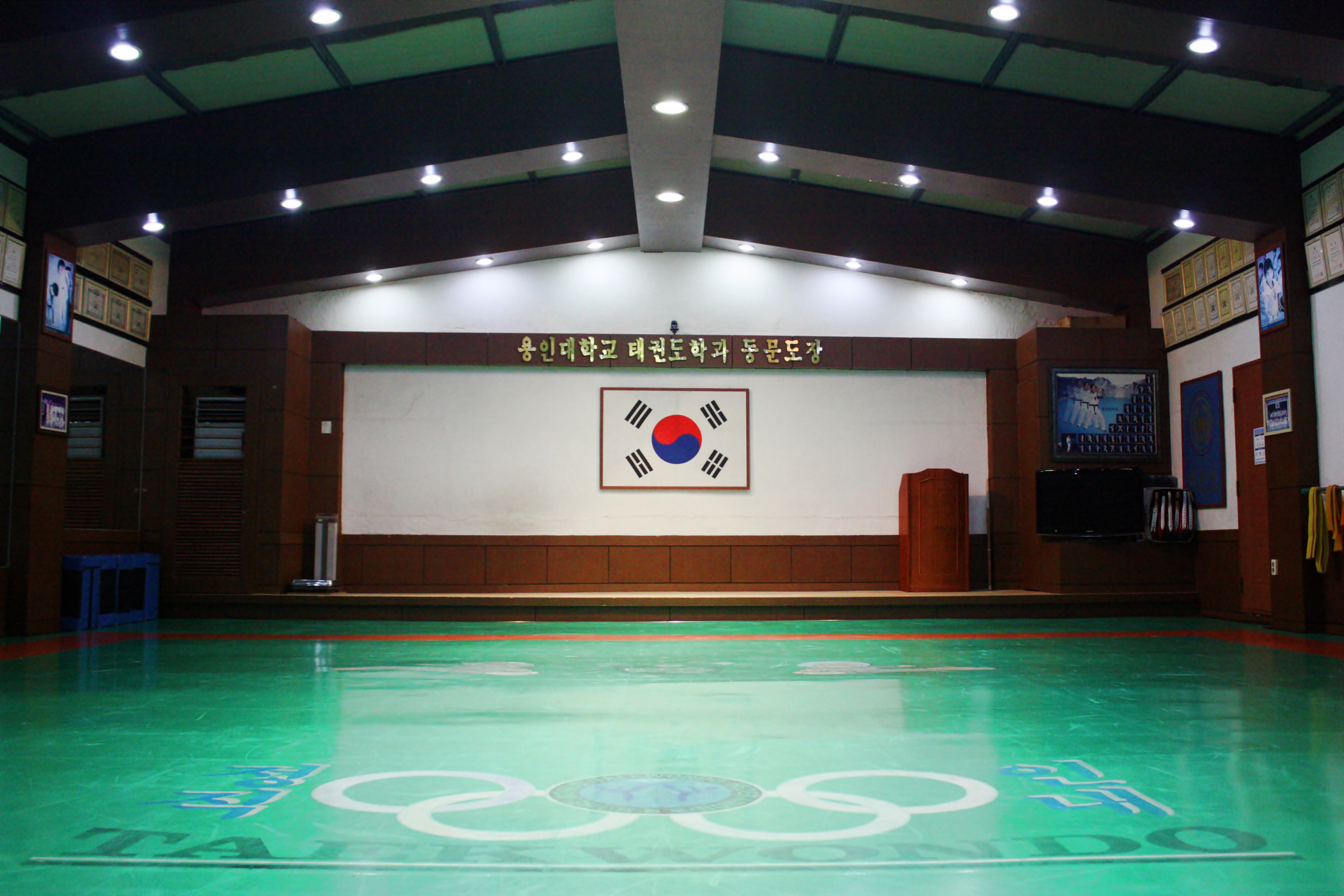 청일태권도체육관