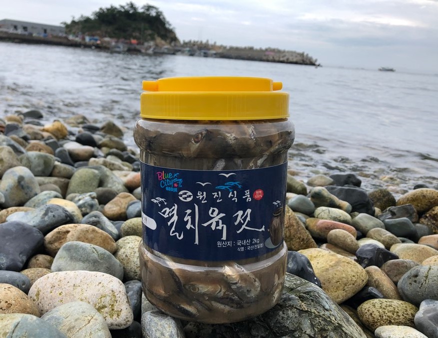 원진수산