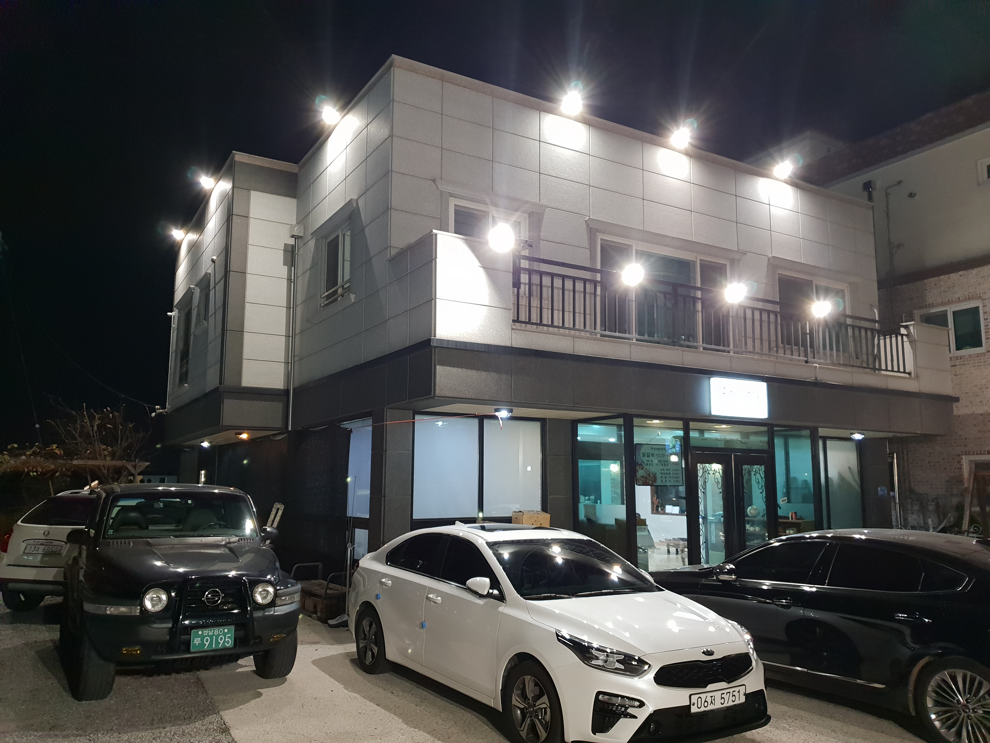 매운춘천닭갈비