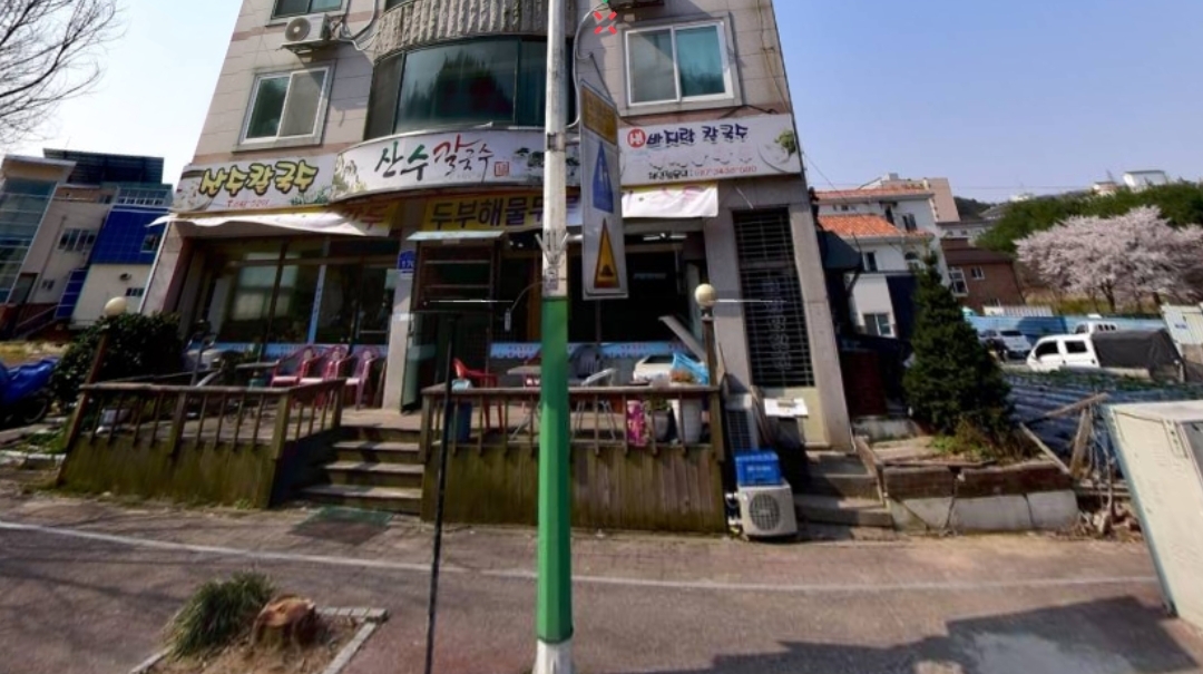 산수칼국수 대표 이미지