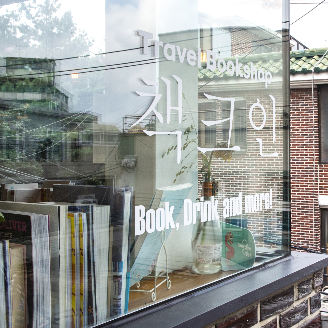 책크인 내부 또는 관련 모습