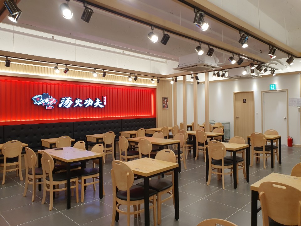탕화쿵푸마라탕 화봉점