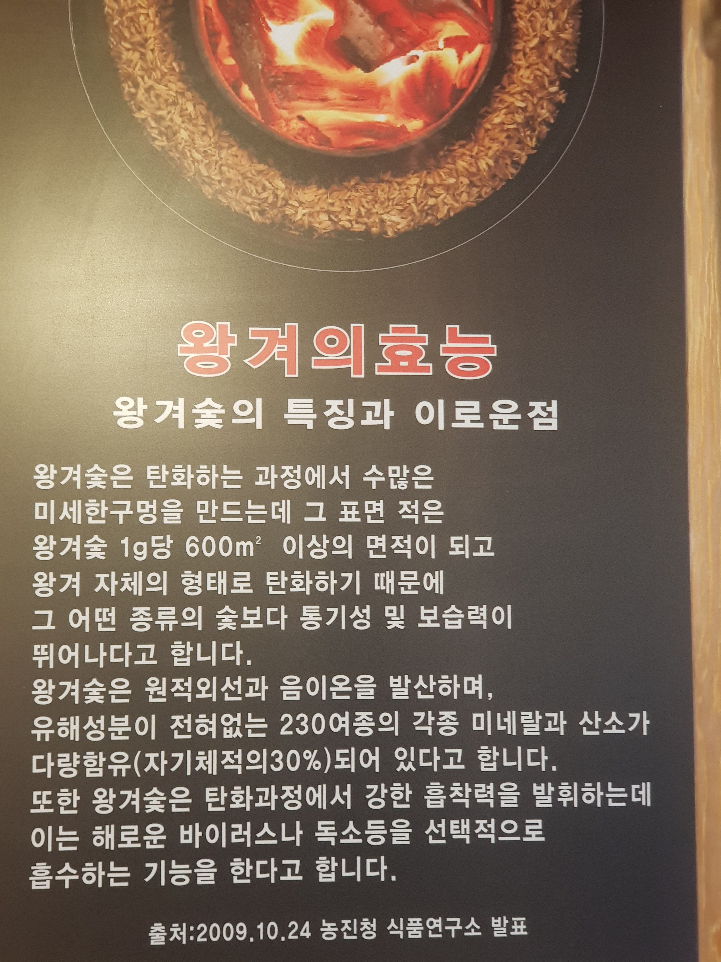 화돌농장