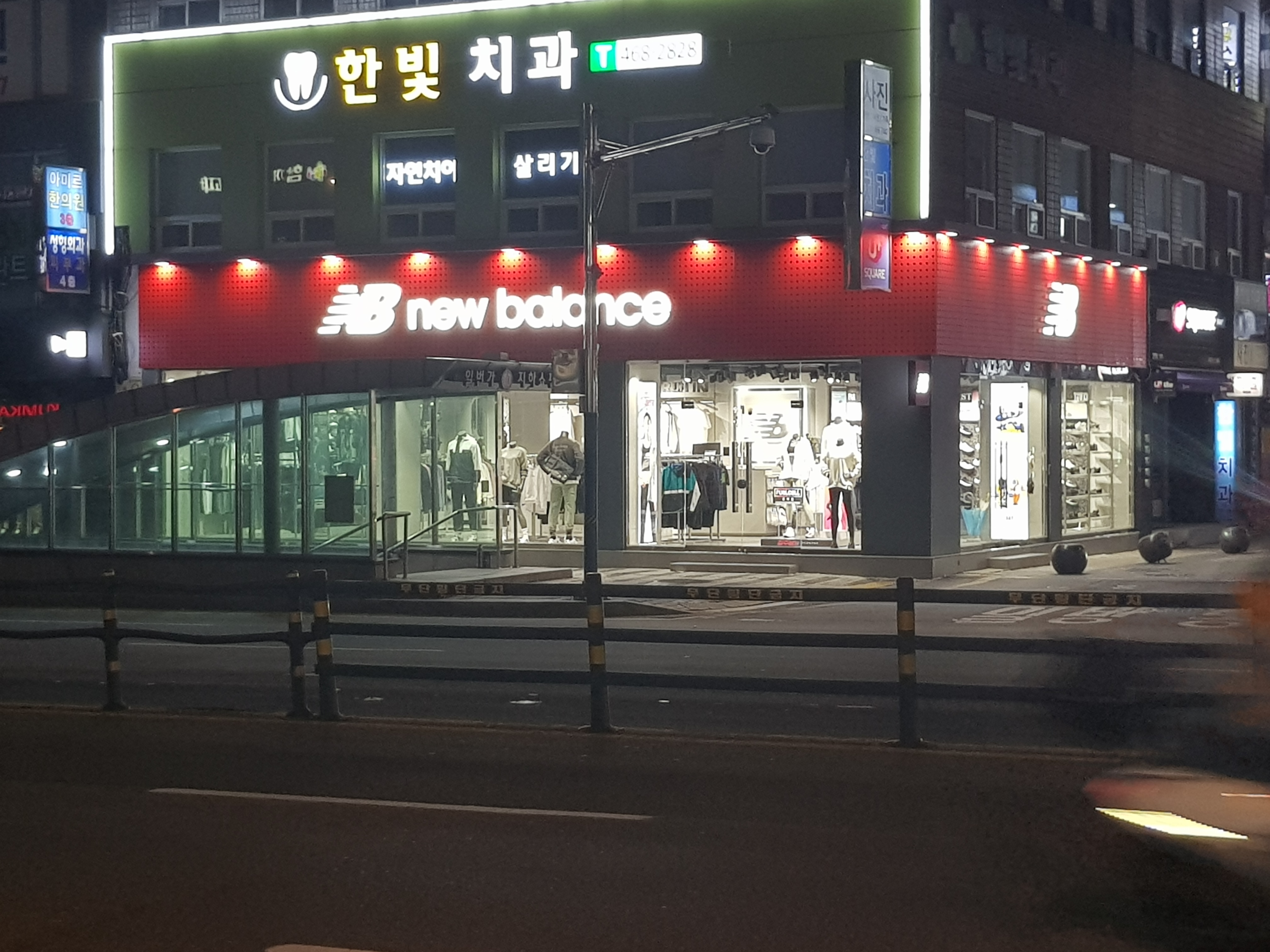 뉴발란스 안양점