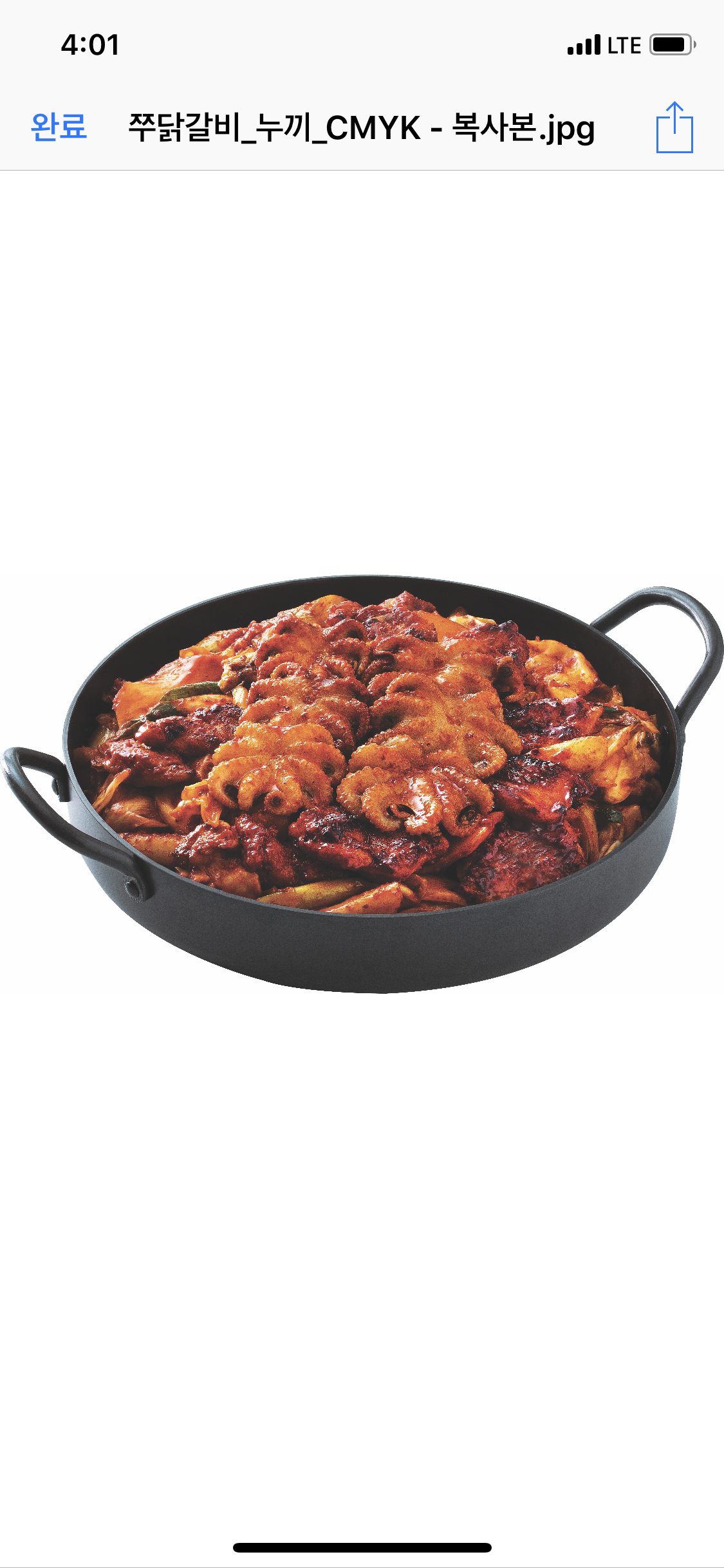 유가네닭갈비 화정역점