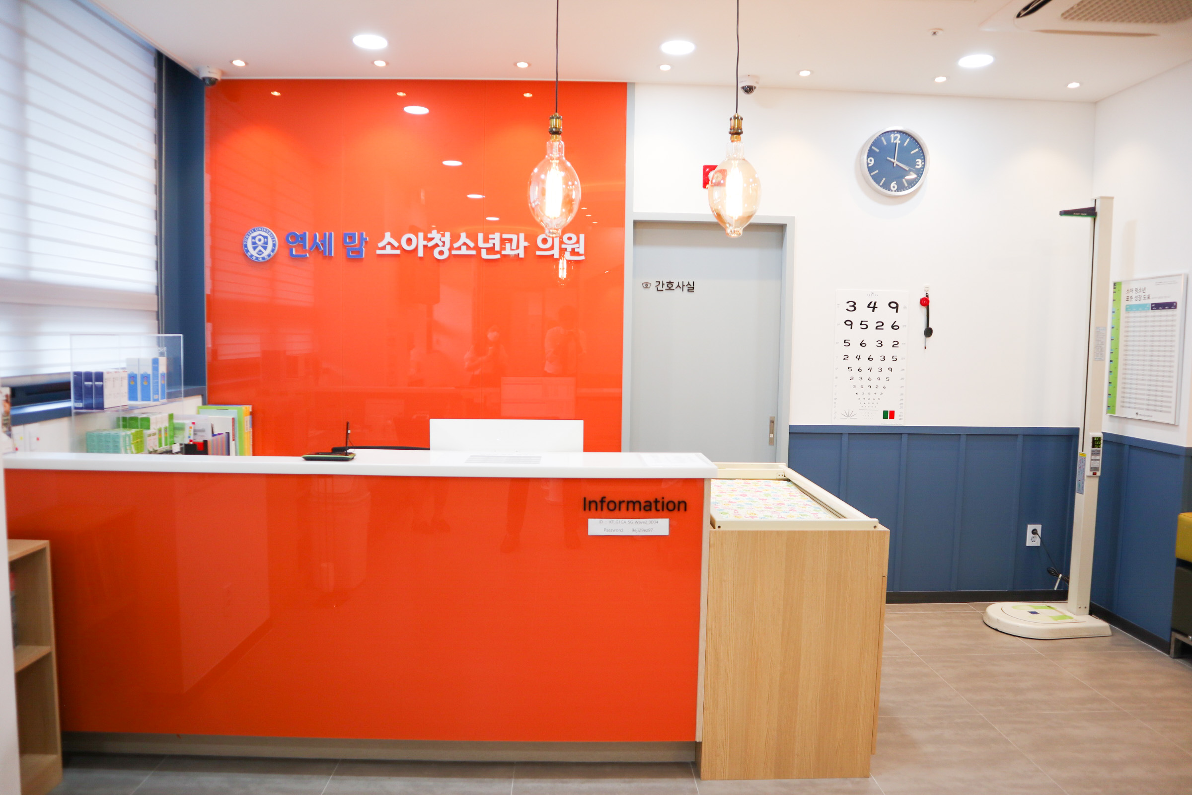 연세맘소아청소년과의원