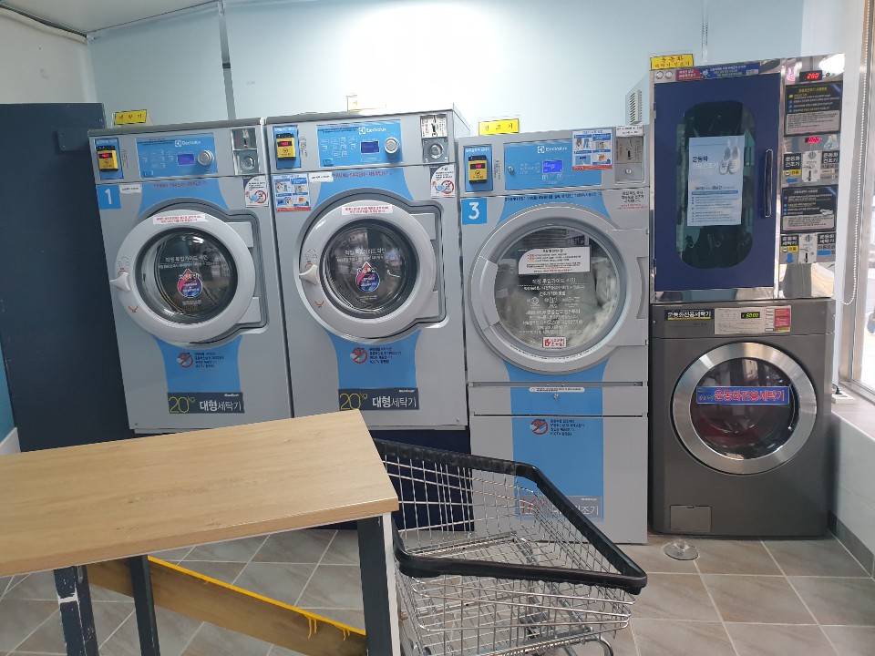24시 셀프 빨래방