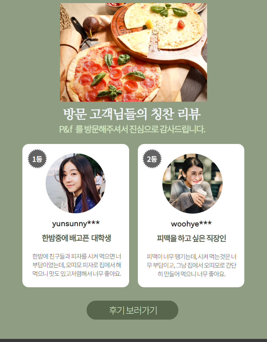 폴라스튜디오