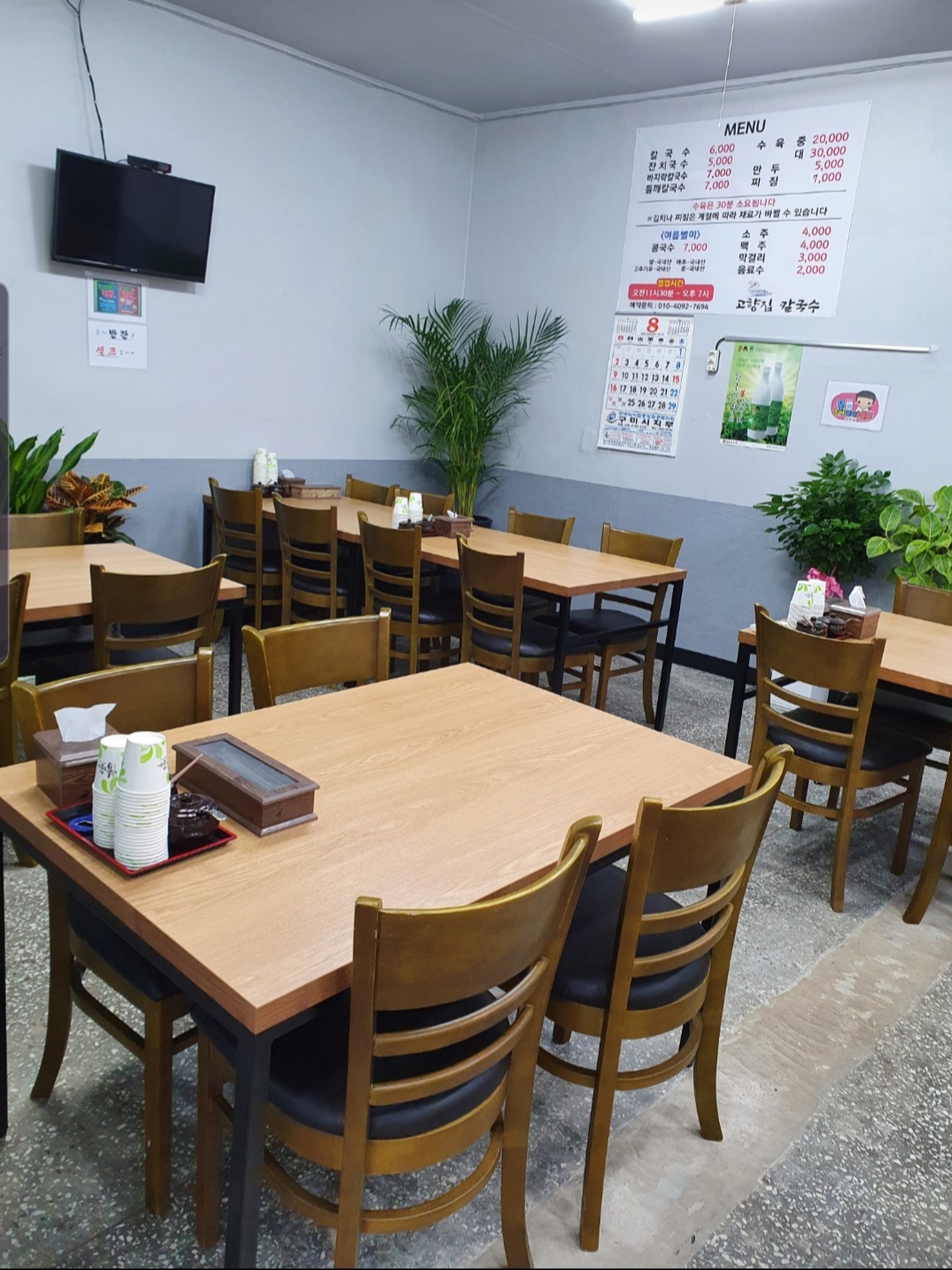 고향집칼국수 설명사진