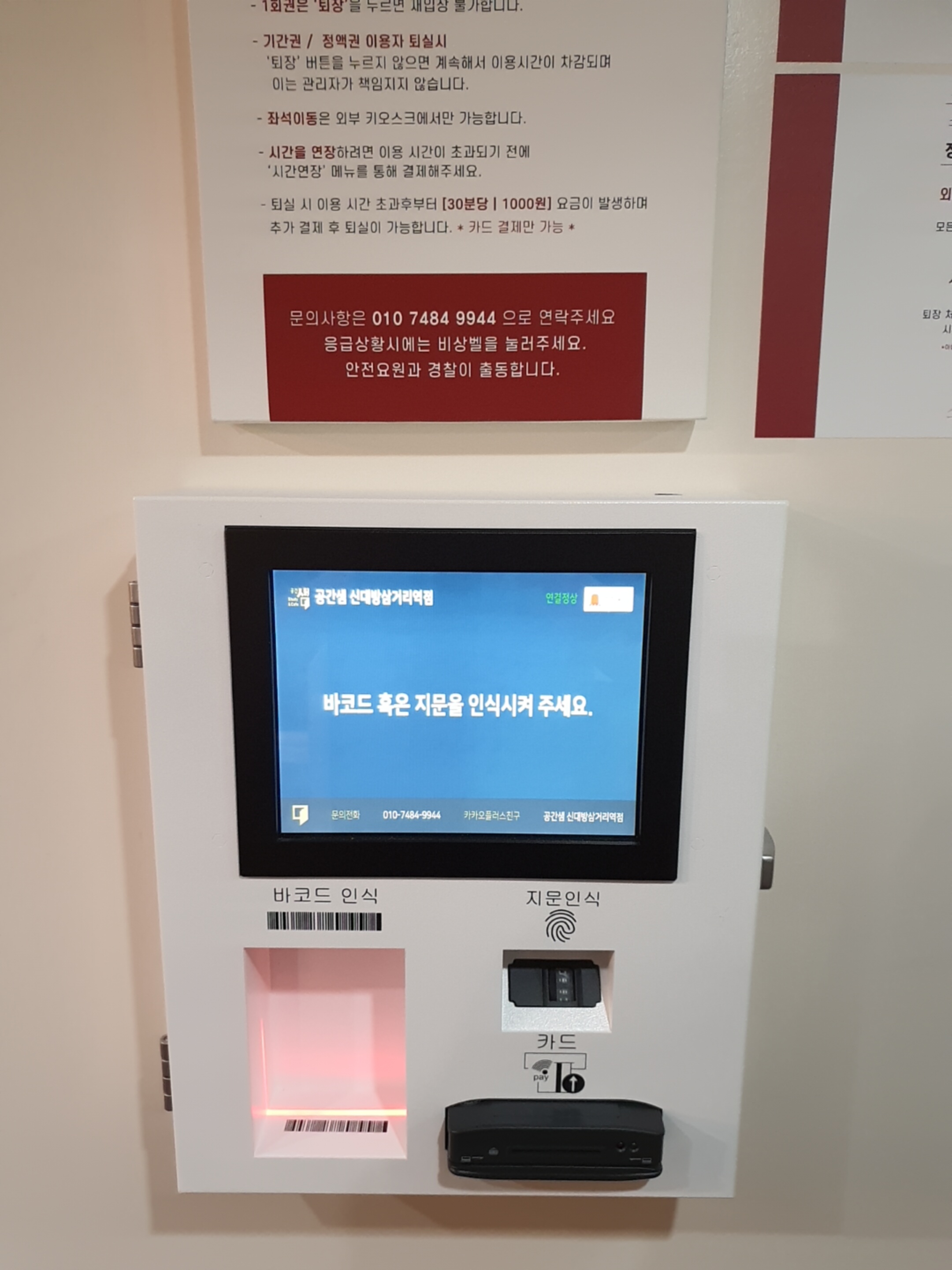 업체사진