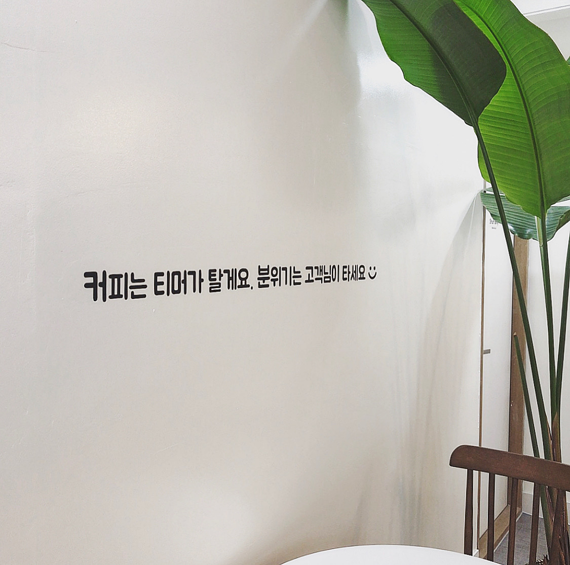 로보티머 창원사파점