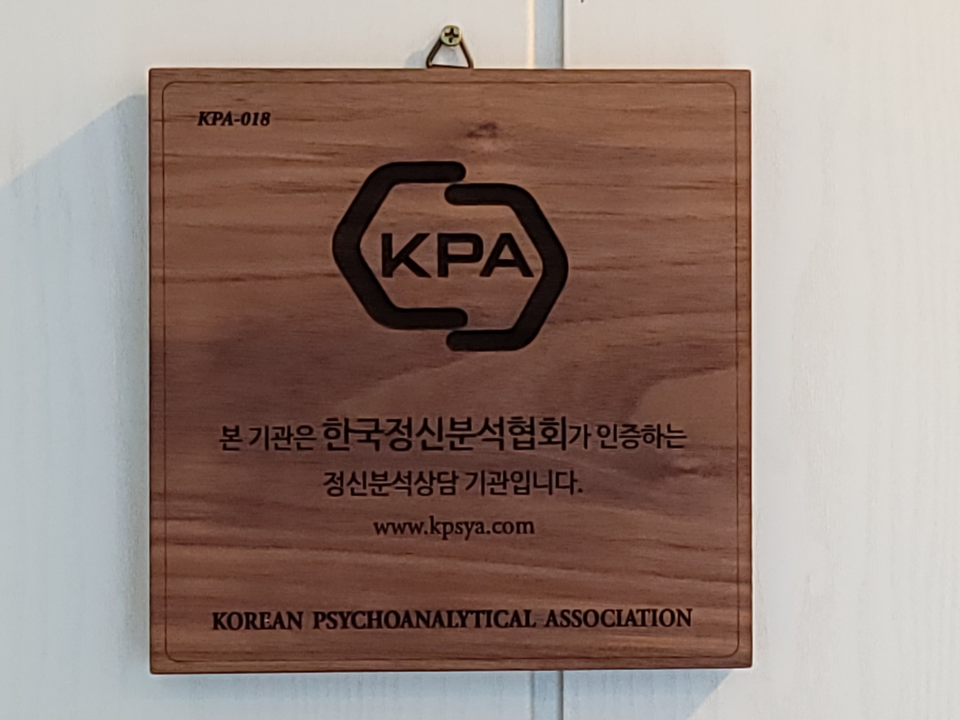 소르르심리상담센터