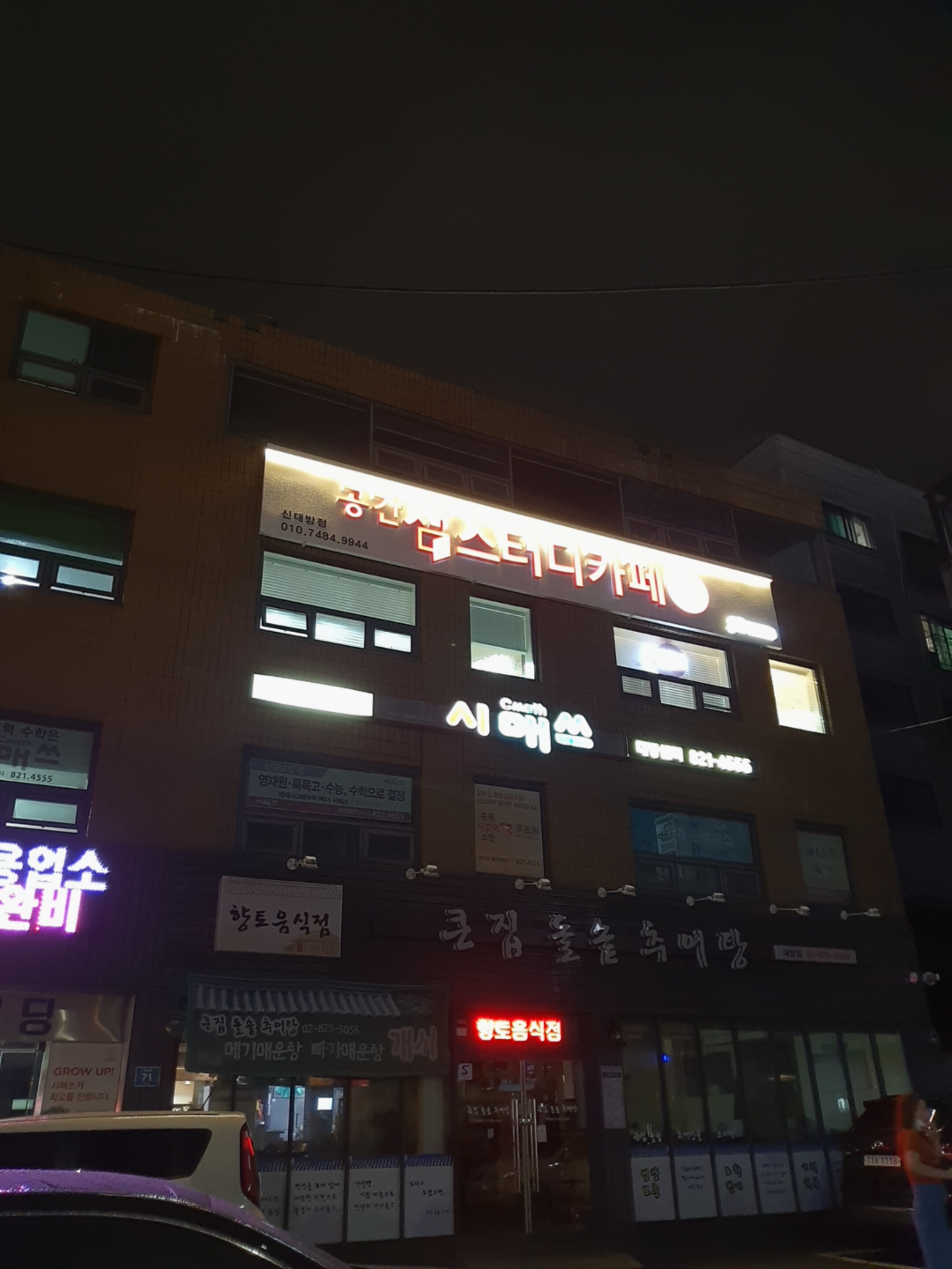 업체사진