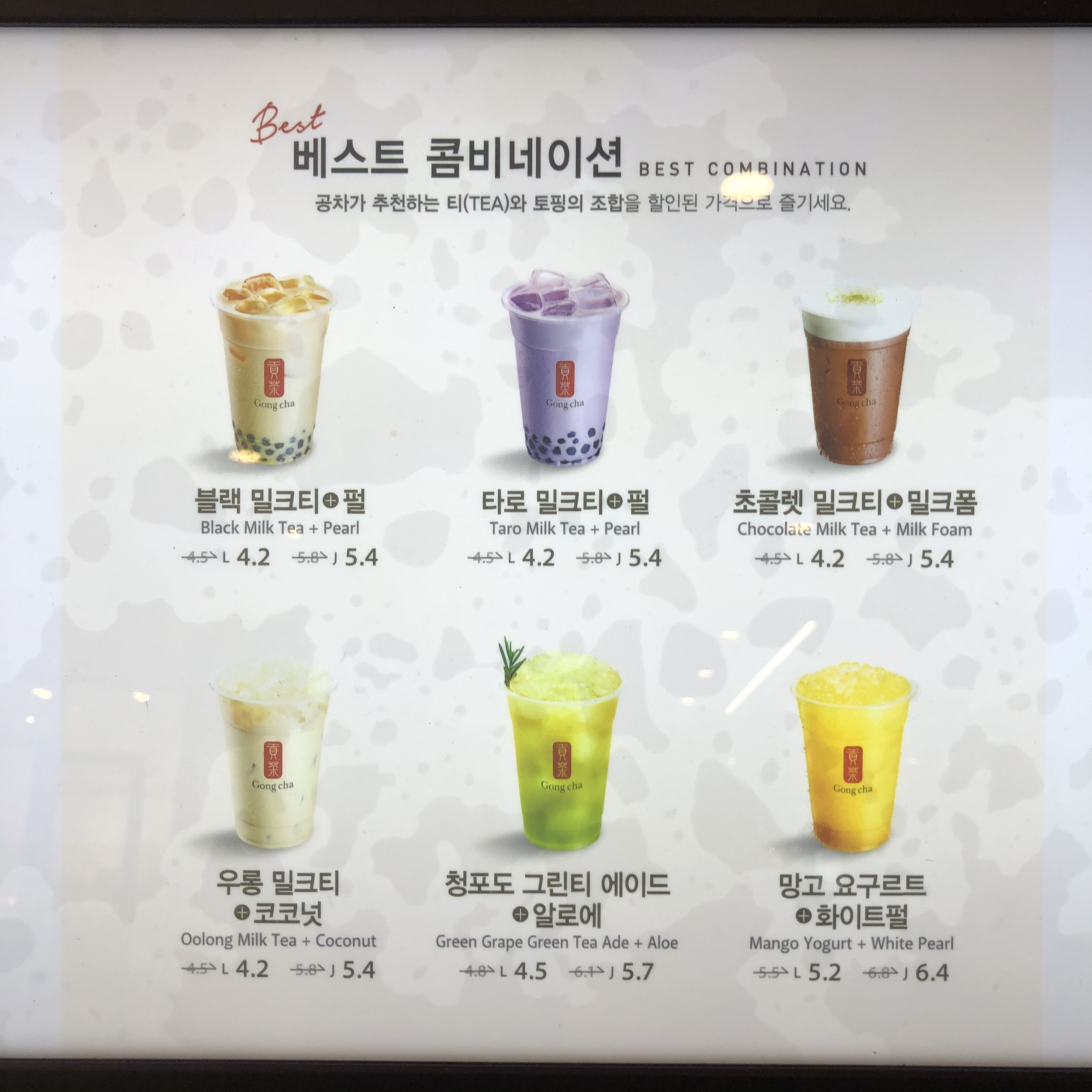 공차 신세계아울렛파주점