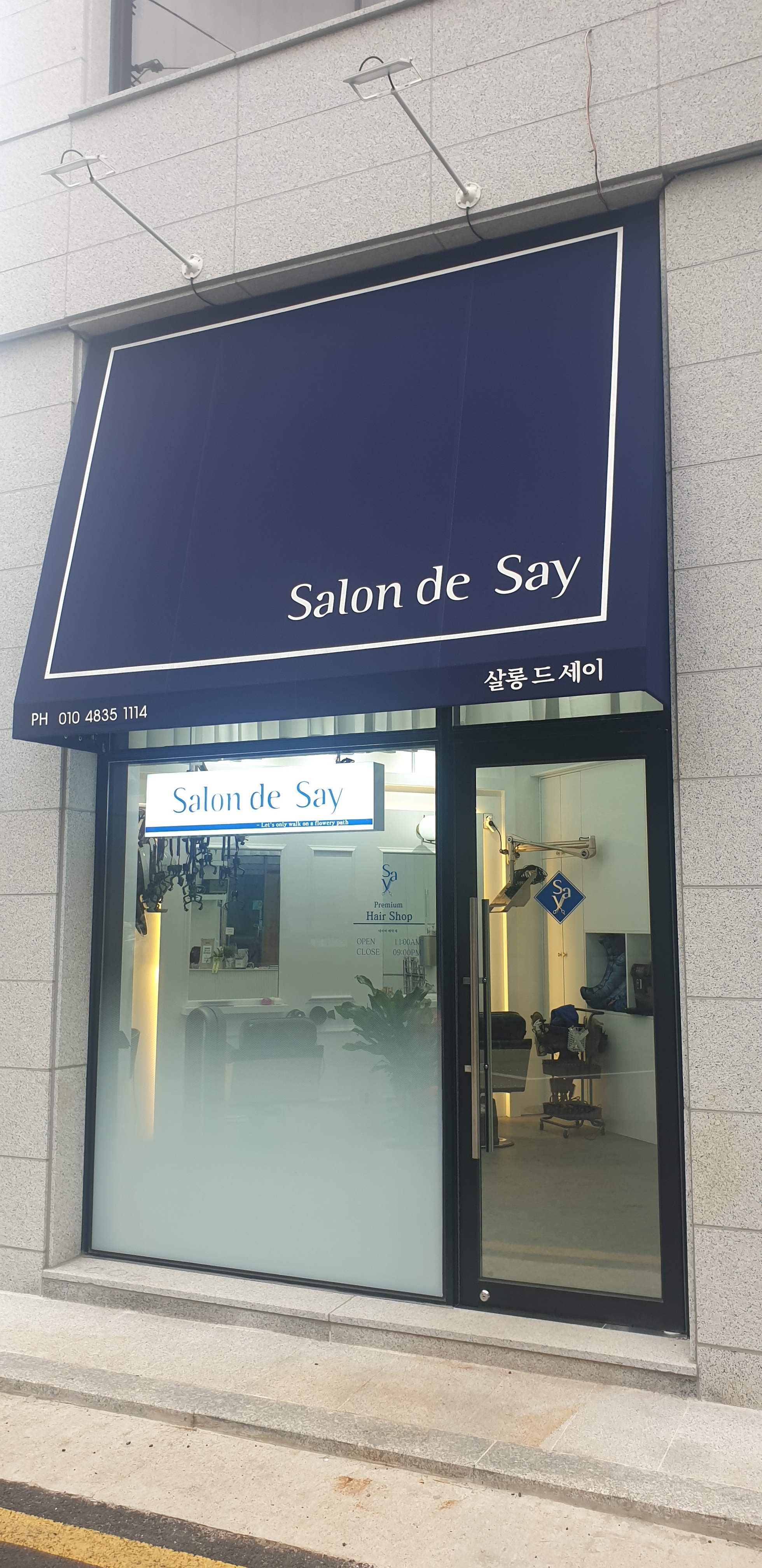 살롱드세이