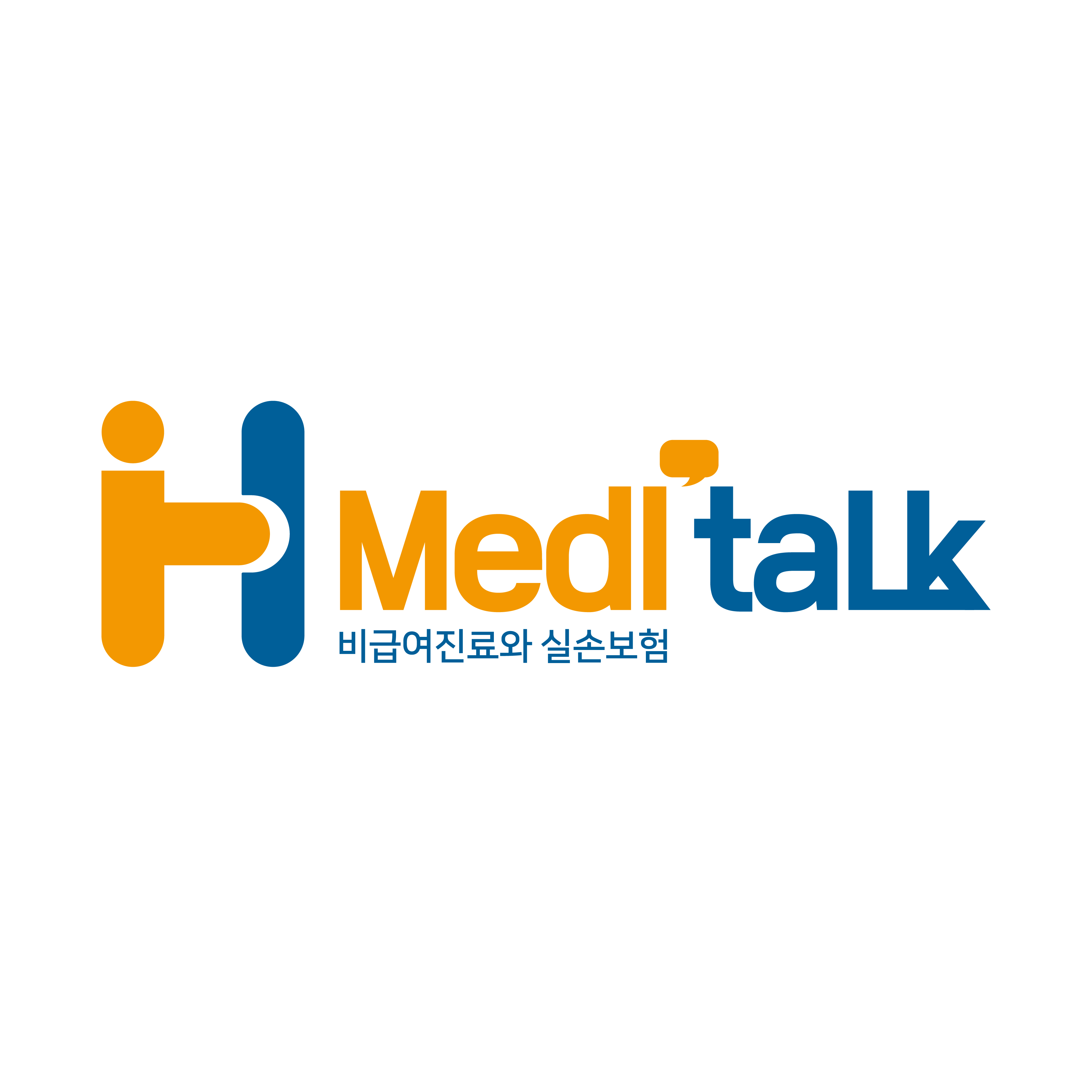 에이치메디톡