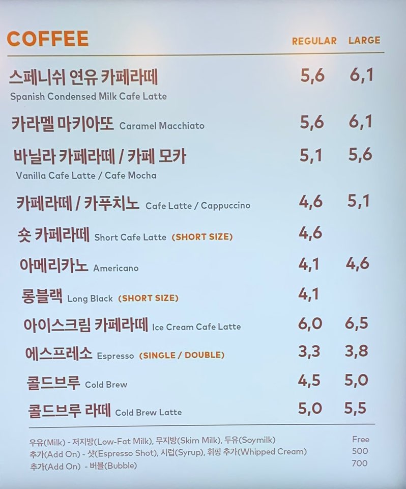 투썸플레이스 충북옥천점 반려동물 동반 애견카페