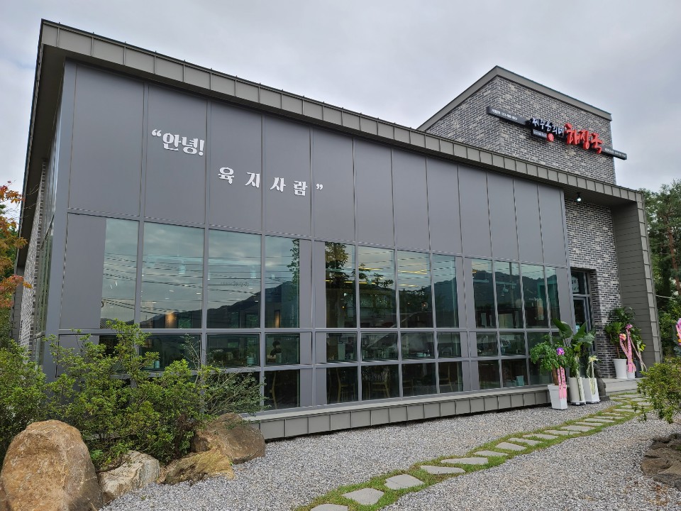 제주은희네해장국 의정부고산점