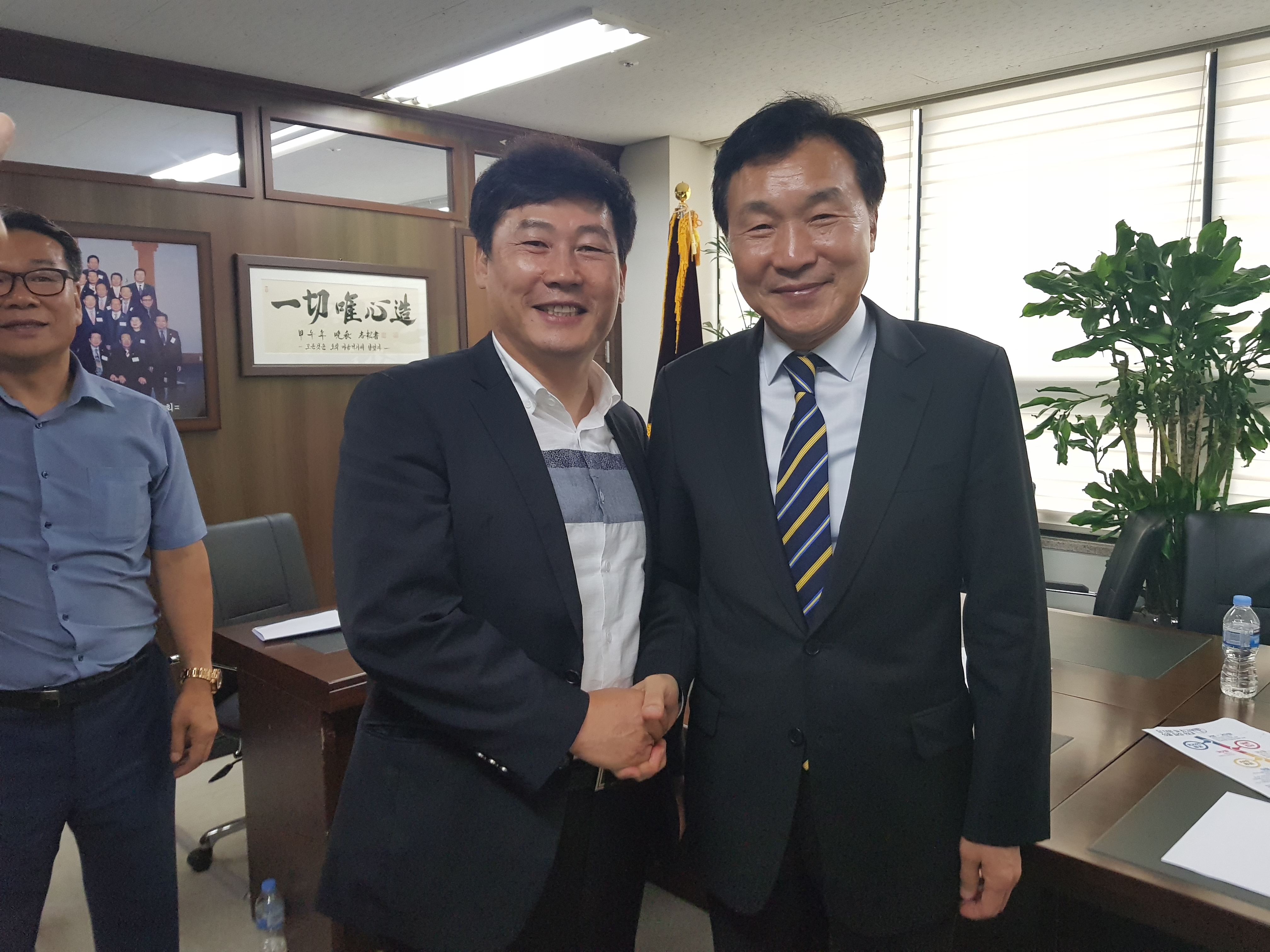 한국요양보호사중앙회