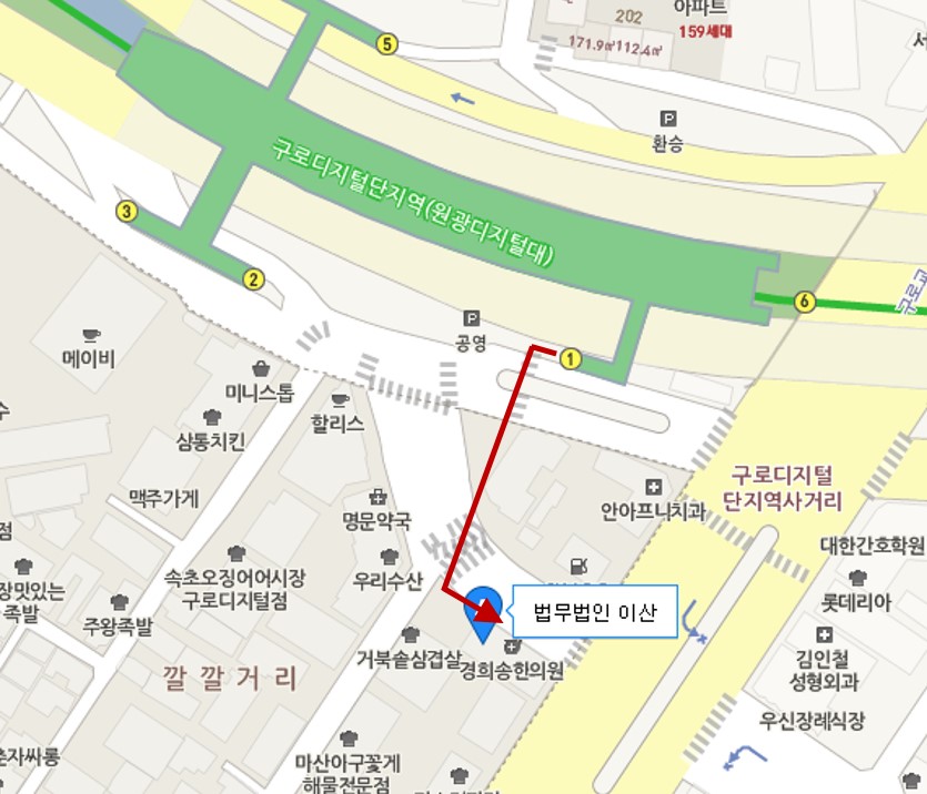 법무법인 이산 대표 이미지