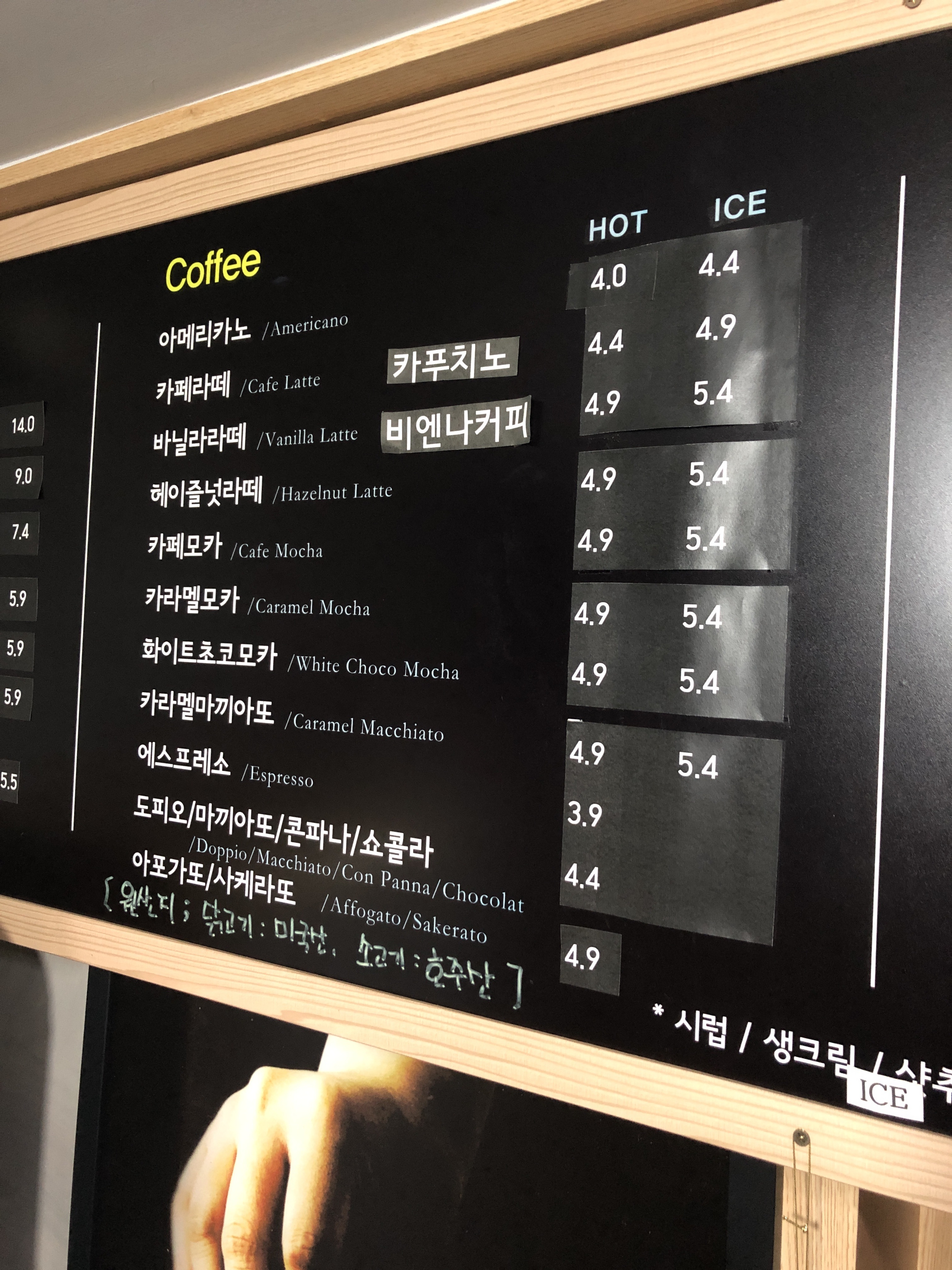빵굽는 커피집