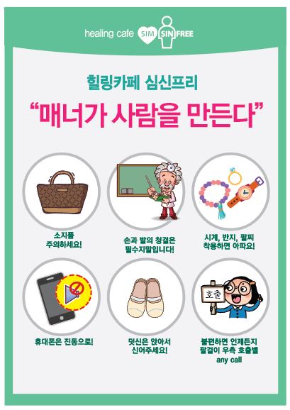 힐링카페 심신프리 photo 8