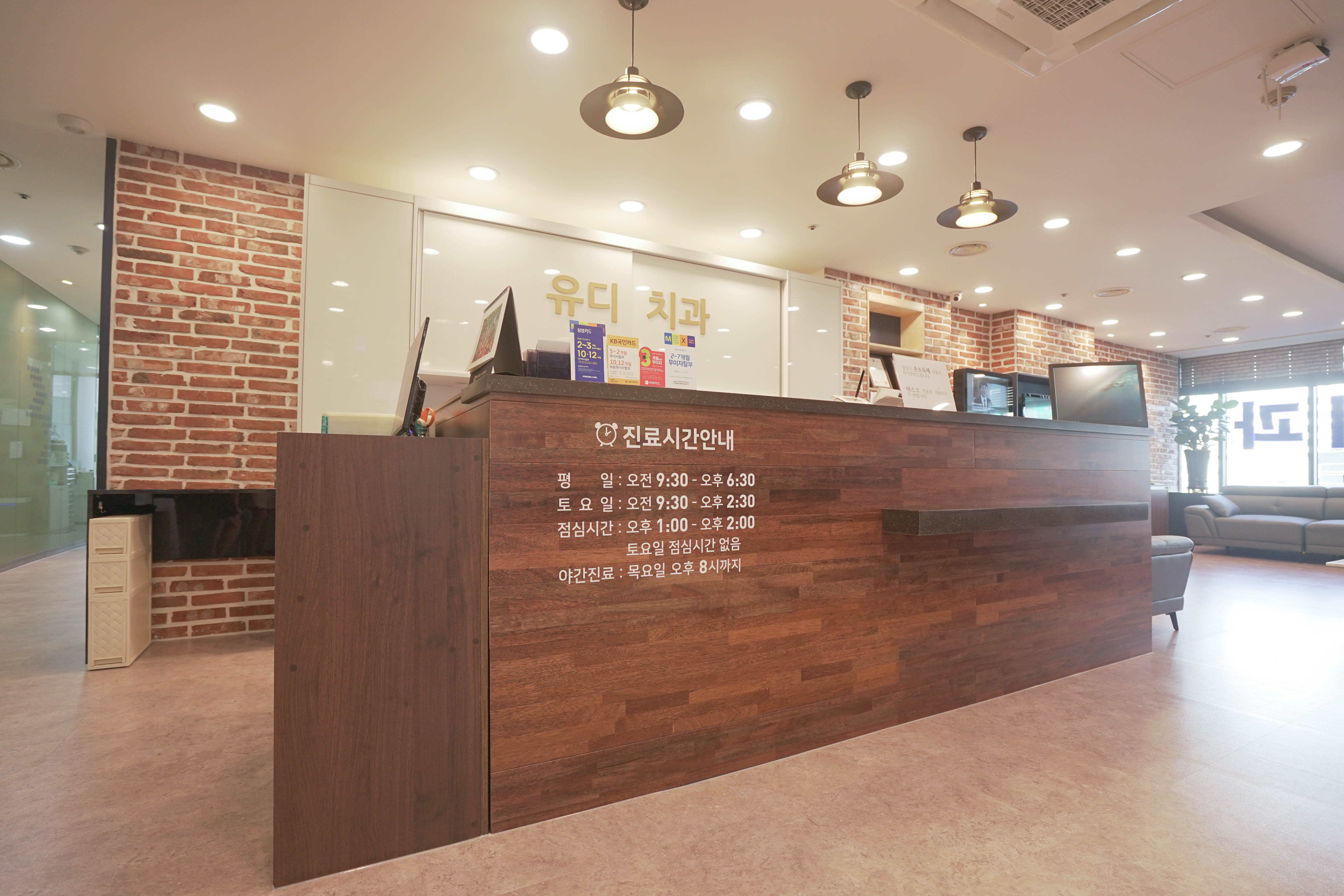 유디치과의원 부산서면점 대표 이미지
