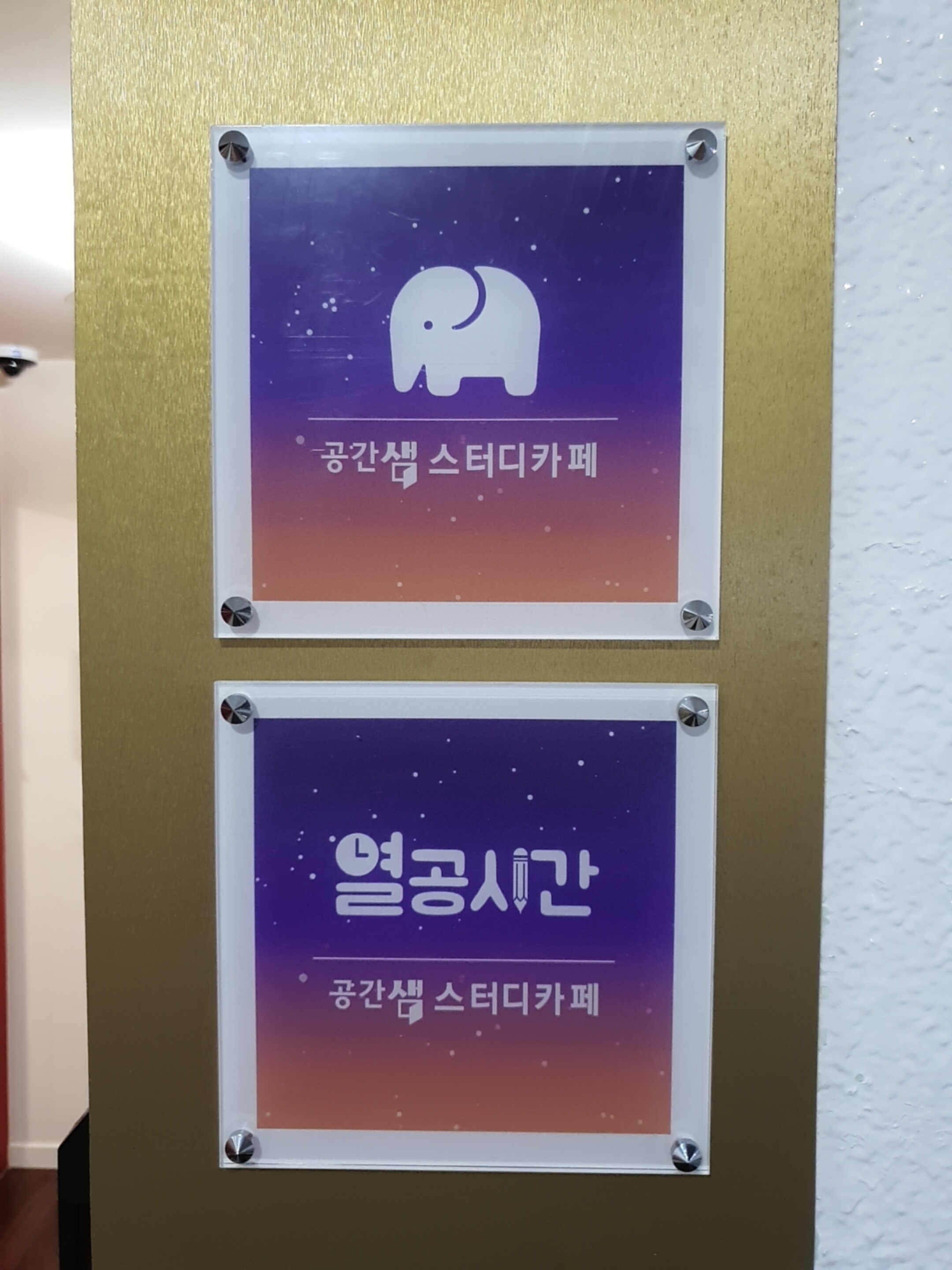 업체사진