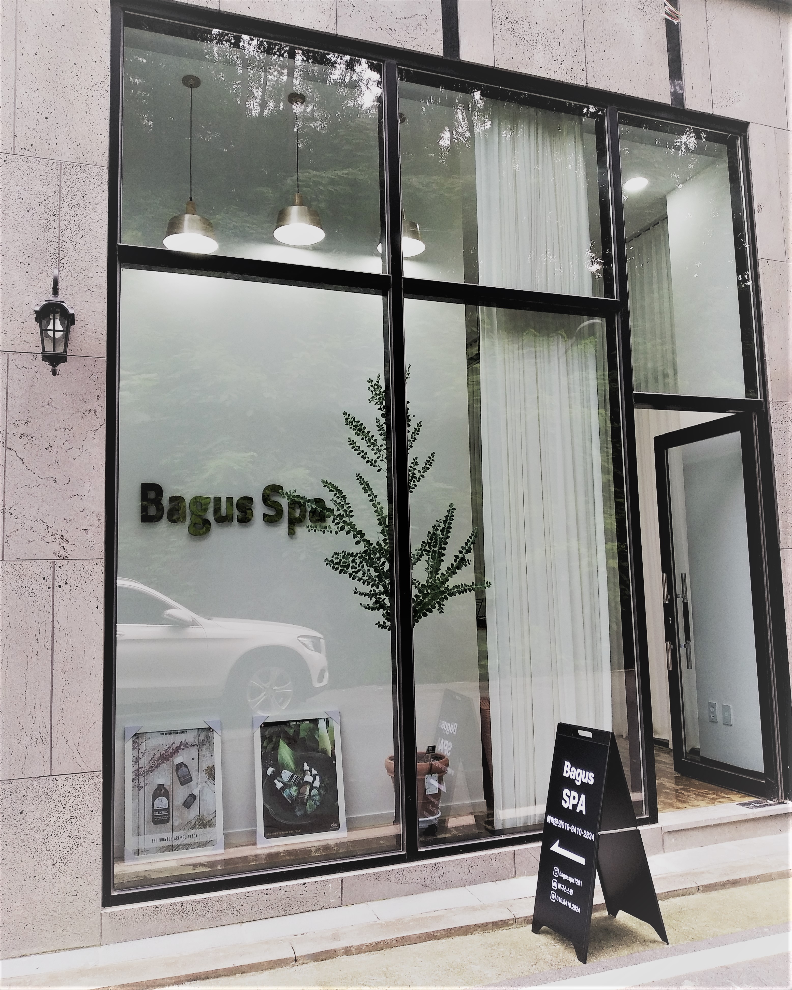 바구스스파 photo 10