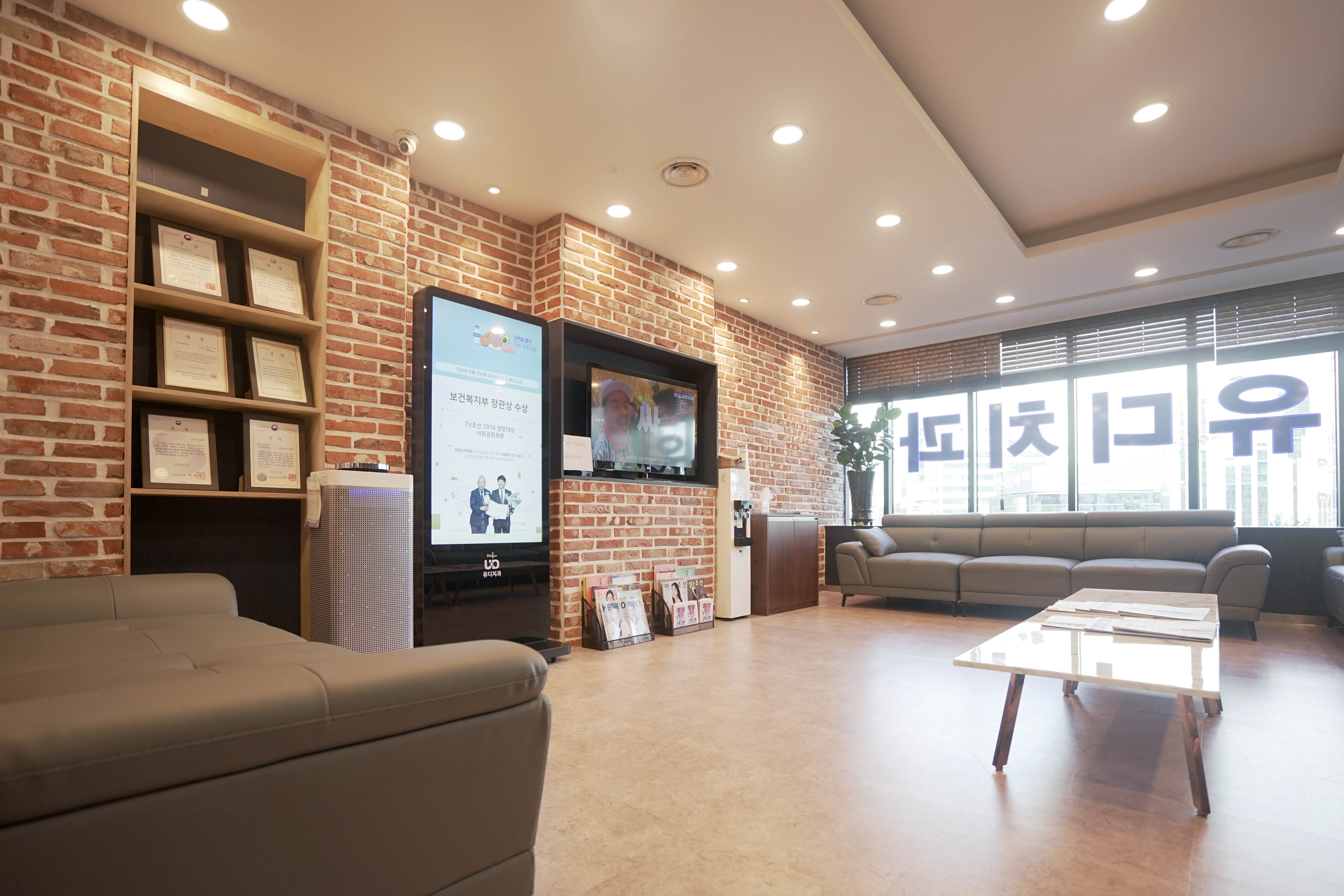 유디치과의원 부산서면점 대표 이미지