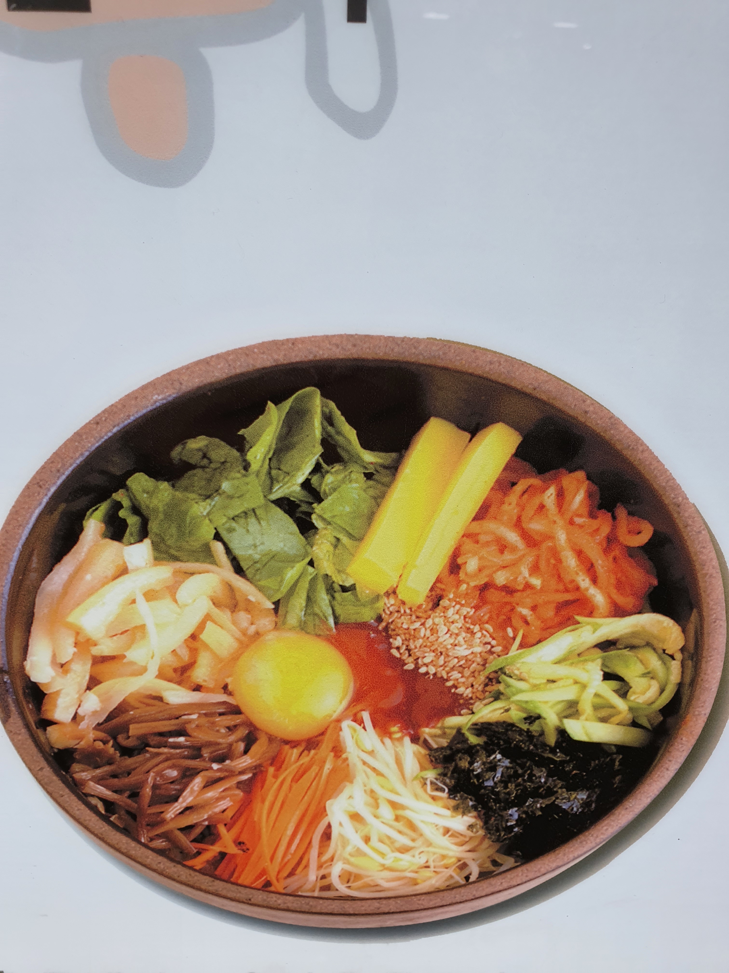 이가네콩나루콩나물국밥