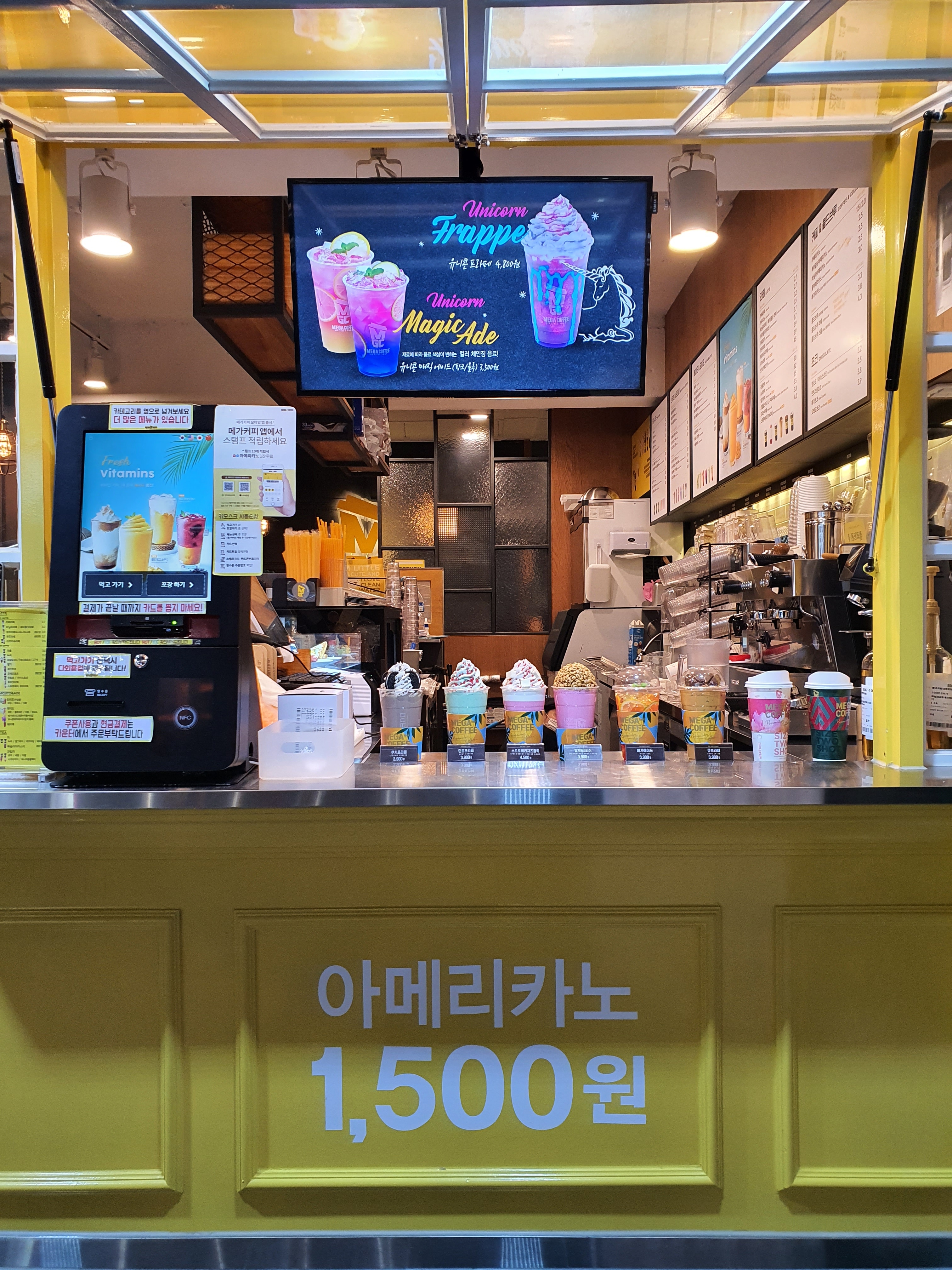 메가MGC커피 강릉중앙점