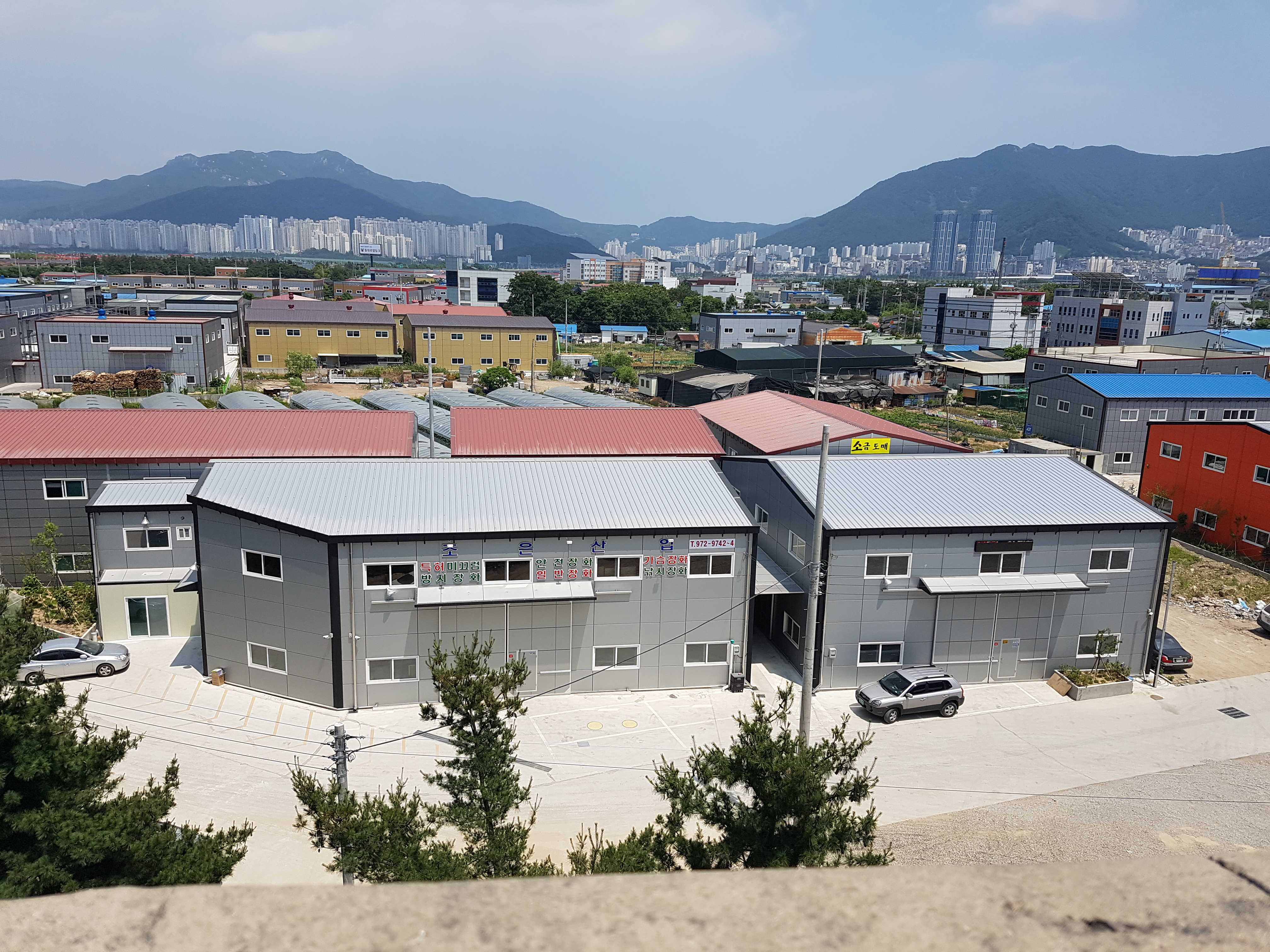 조은산업