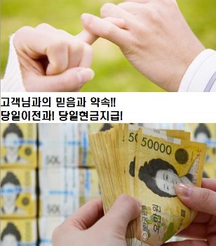 나운자동차매매상사