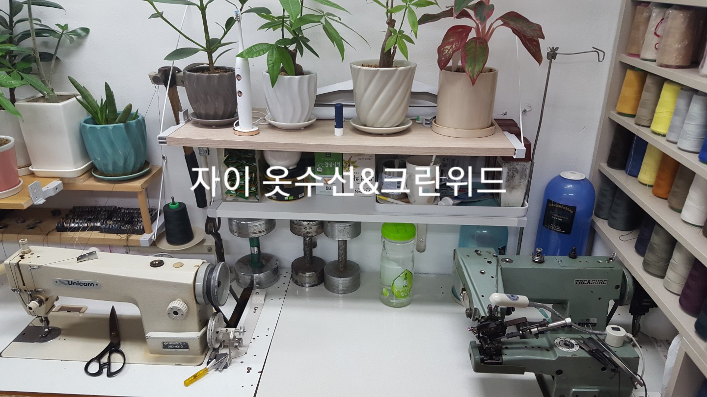크린위드 묵동자이점