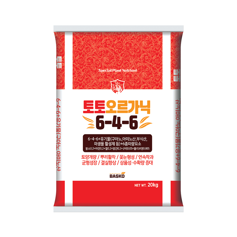 바스코팜
