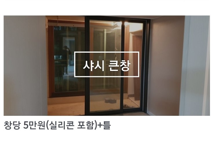 보다인테리어필름