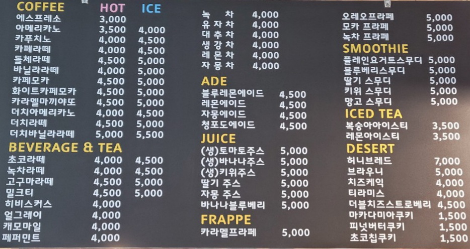 커피 하우스