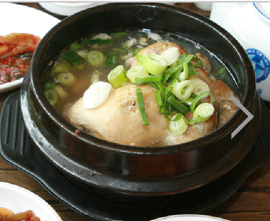 약초마을